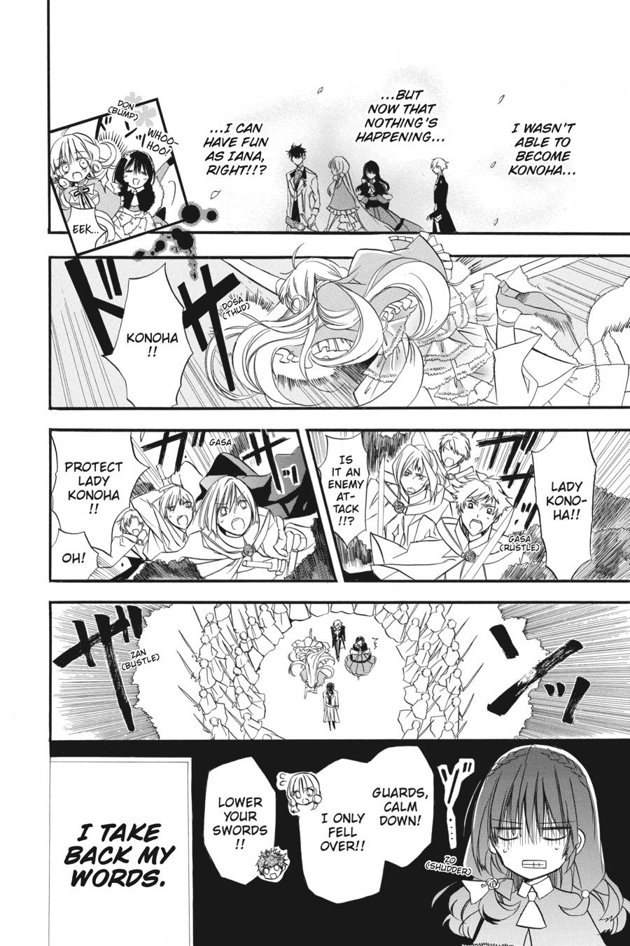 Tensei Akujo no Kuro Rekishi Chap 2 - Next Chap 3