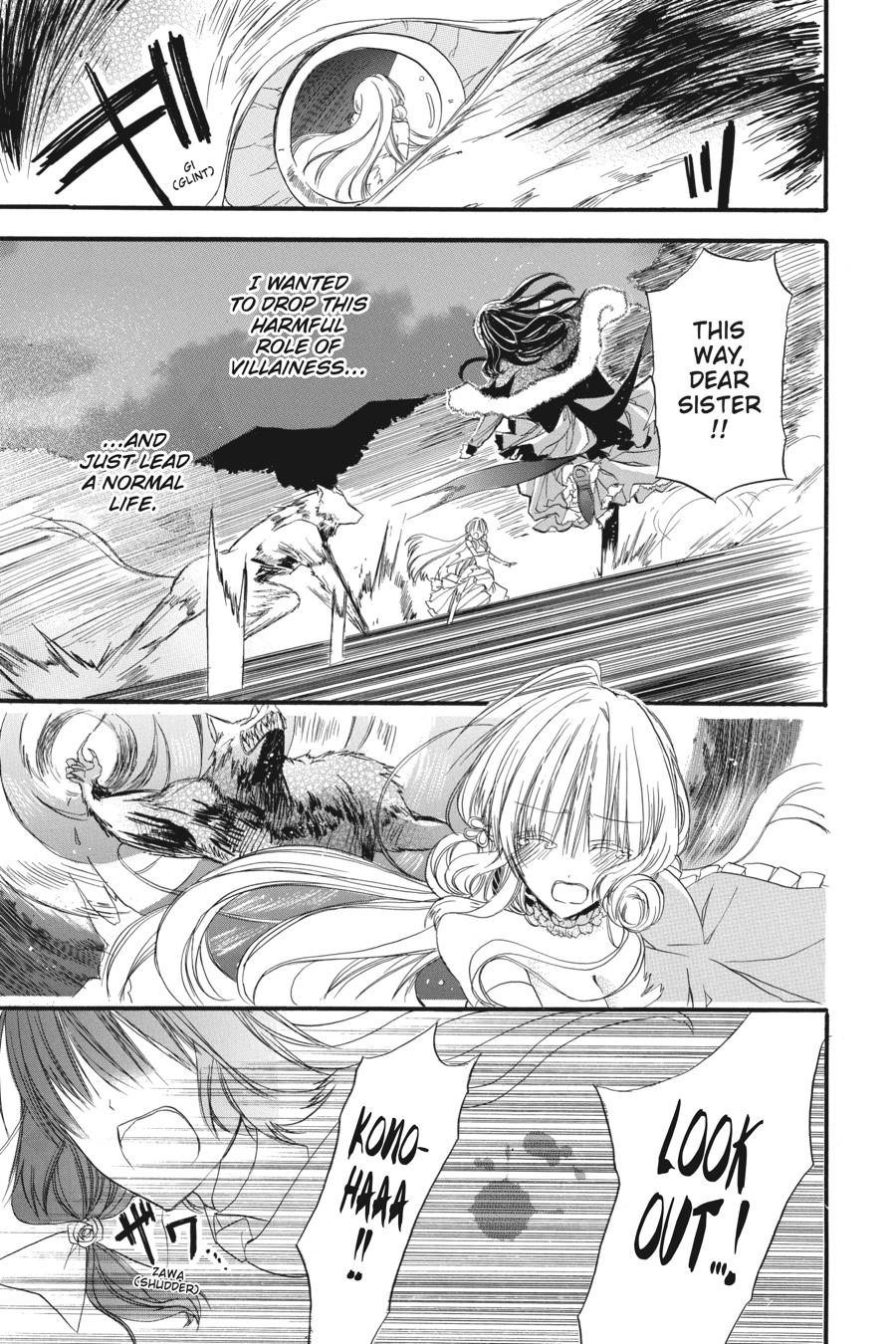 Tensei Akujo no Kuro Rekishi Chap 2 - Next Chap 3