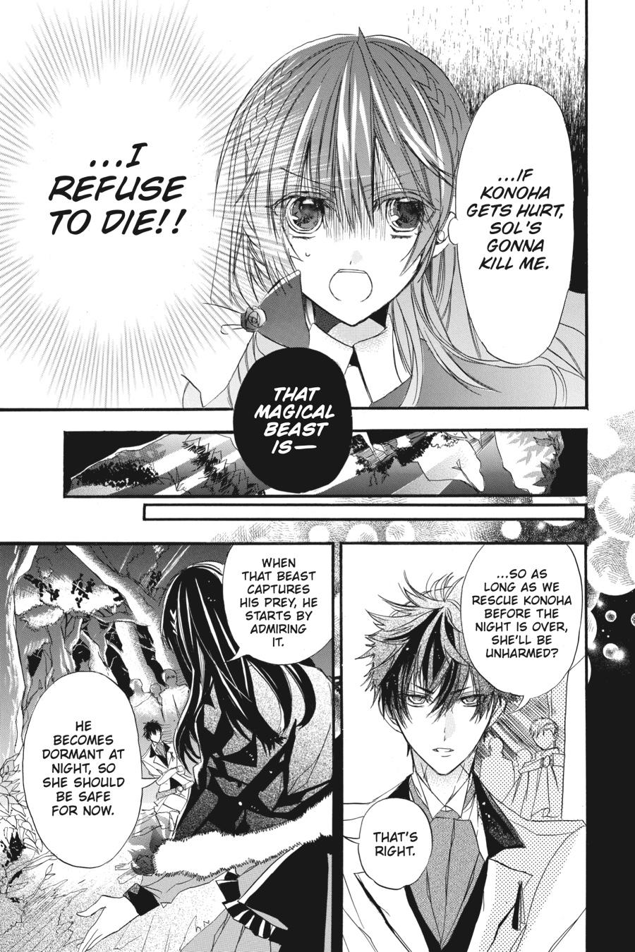 Tensei Akujo no Kuro Rekishi Chap 2 - Next Chap 3