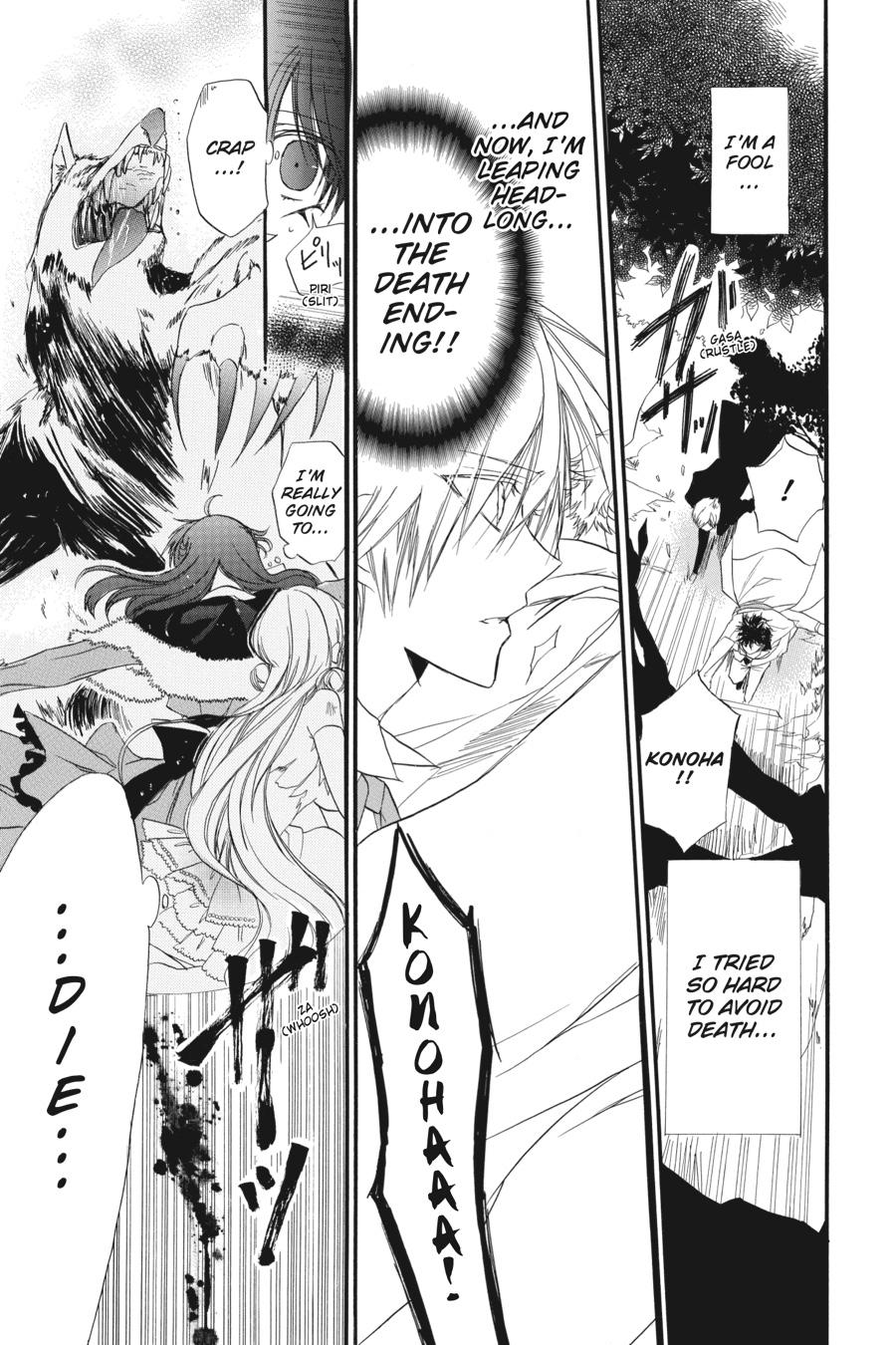 Tensei Akujo no Kuro Rekishi Chap 2 - Next Chap 3