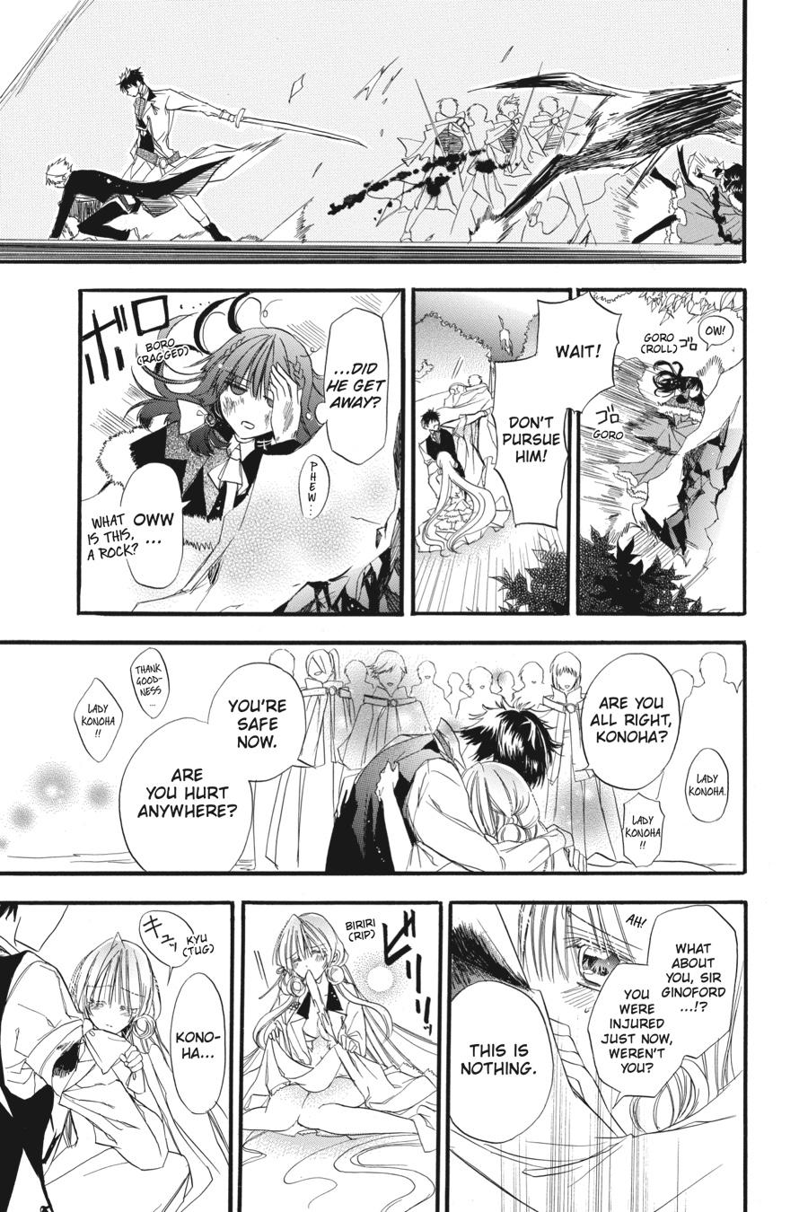 Tensei Akujo no Kuro Rekishi Chap 2 - Next Chap 3