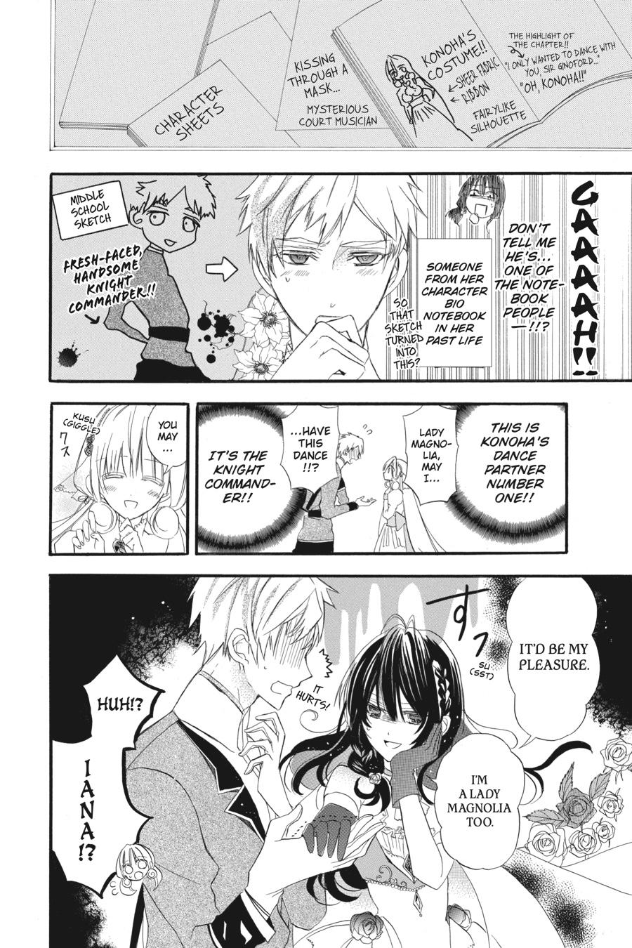 Tensei Akujo no Kuro Rekishi Chap 3 - Next Chap 4