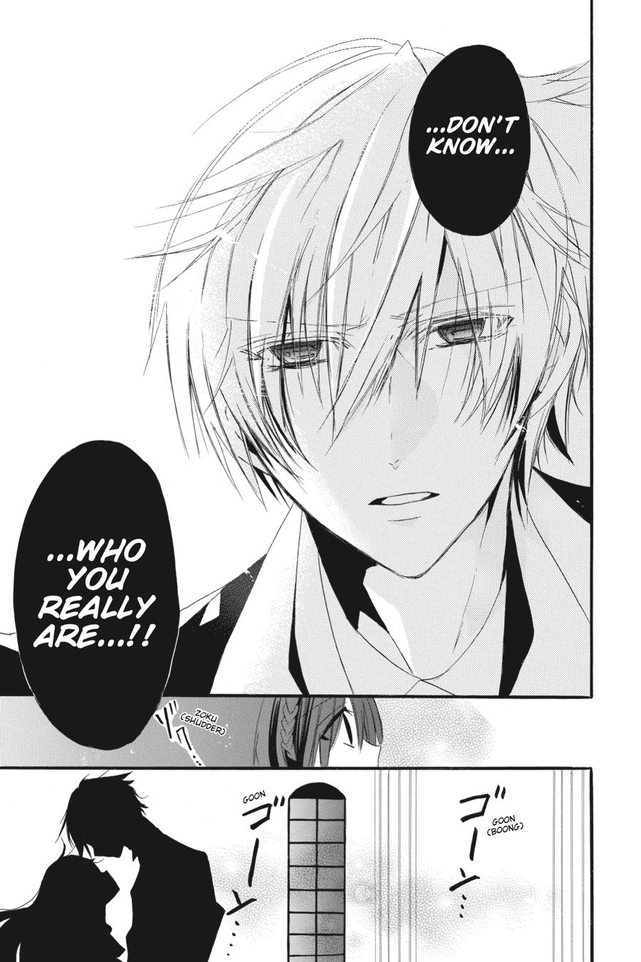 Tensei Akujo no Kuro Rekishi Chap 3 - Next Chap 4