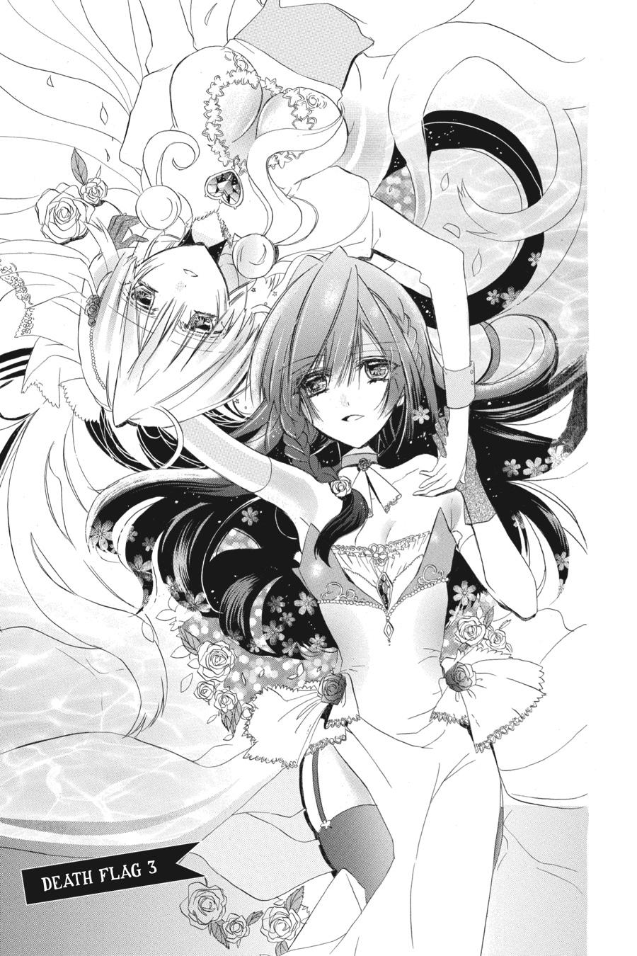 Tensei Akujo no Kuro Rekishi Chap 3 - Next Chap 4