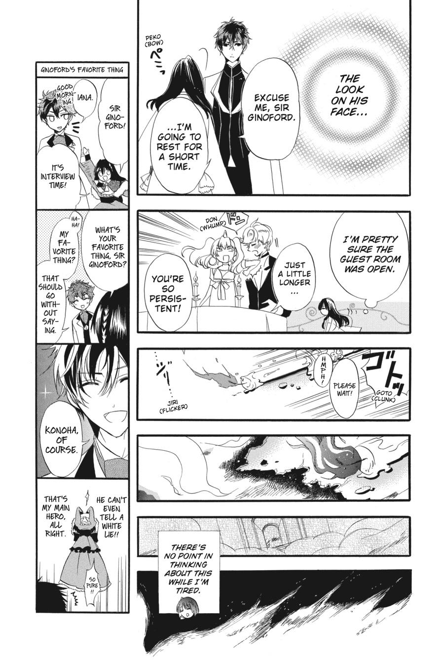 Tensei Akujo no Kuro Rekishi Chap 3 - Next Chap 4