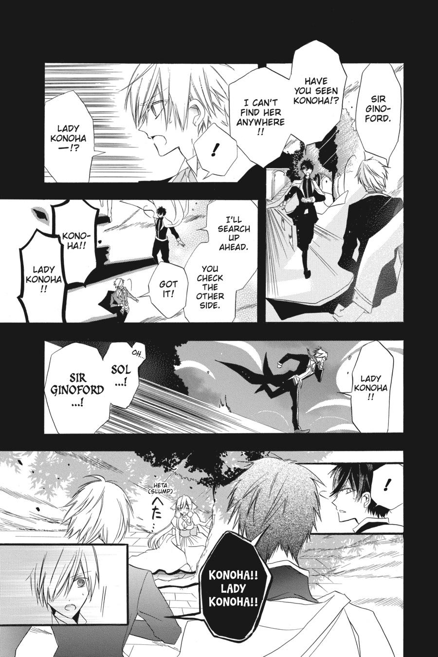 Tensei Akujo no Kuro Rekishi Chap 3 - Next Chap 4