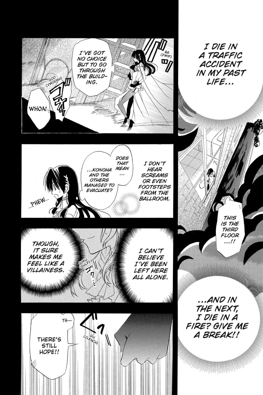 Tensei Akujo no Kuro Rekishi Chap 3 - Next Chap 4