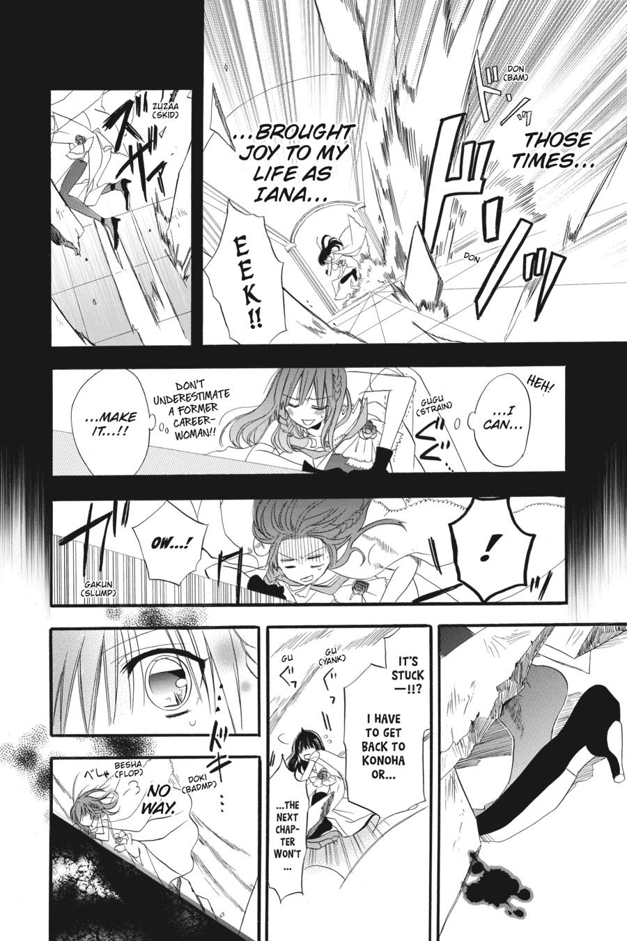 Tensei Akujo no Kuro Rekishi Chap 3 - Next Chap 4