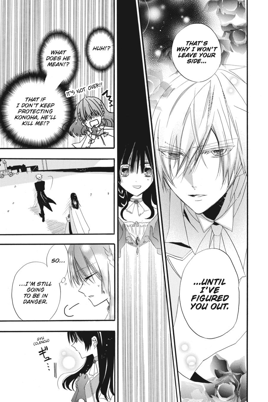 Tensei Akujo no Kuro Rekishi Chap 3 - Next Chap 4