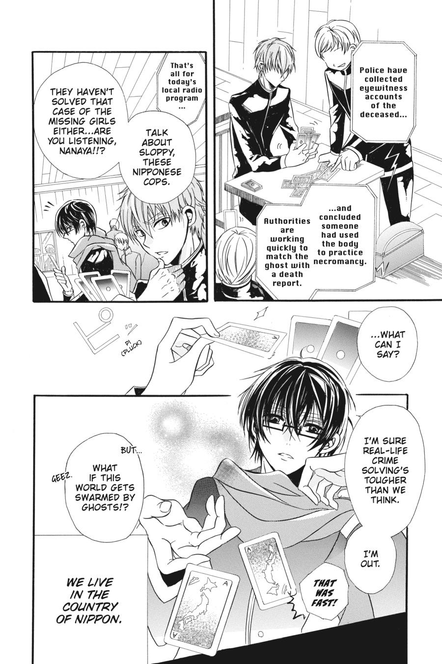 Tensei Akujo no Kuro Rekishi Chap 3.5 - Next Chap 4.5