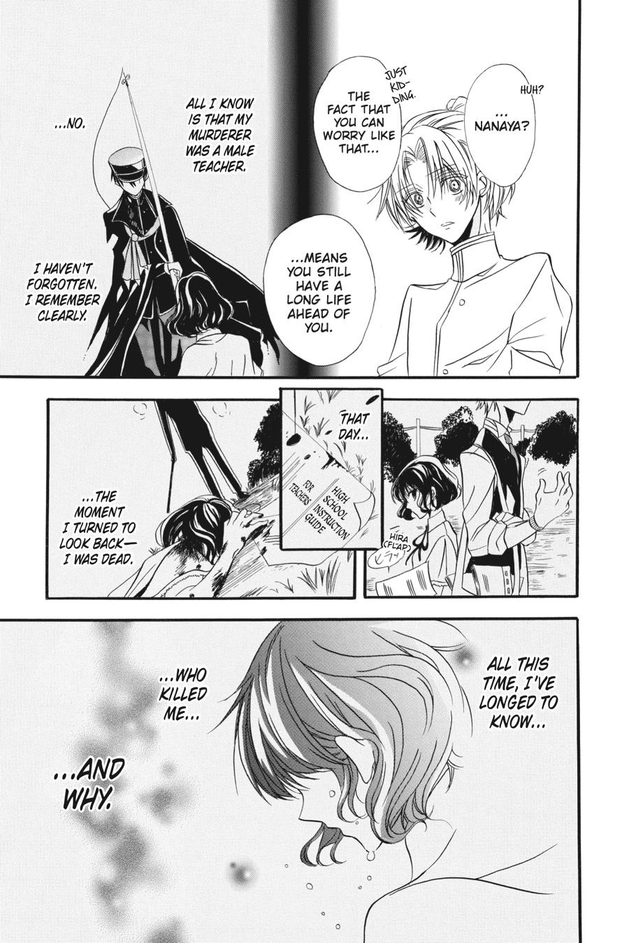 Tensei Akujo no Kuro Rekishi Chap 3.5 - Next Chap 4.5