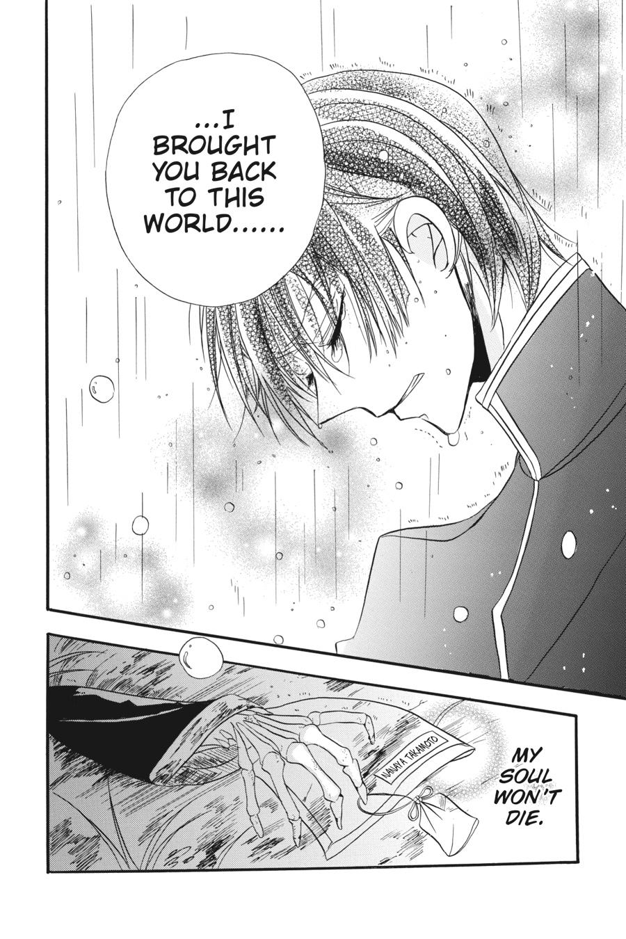 Tensei Akujo no Kuro Rekishi Chap 3.5 - Next Chap 4.5