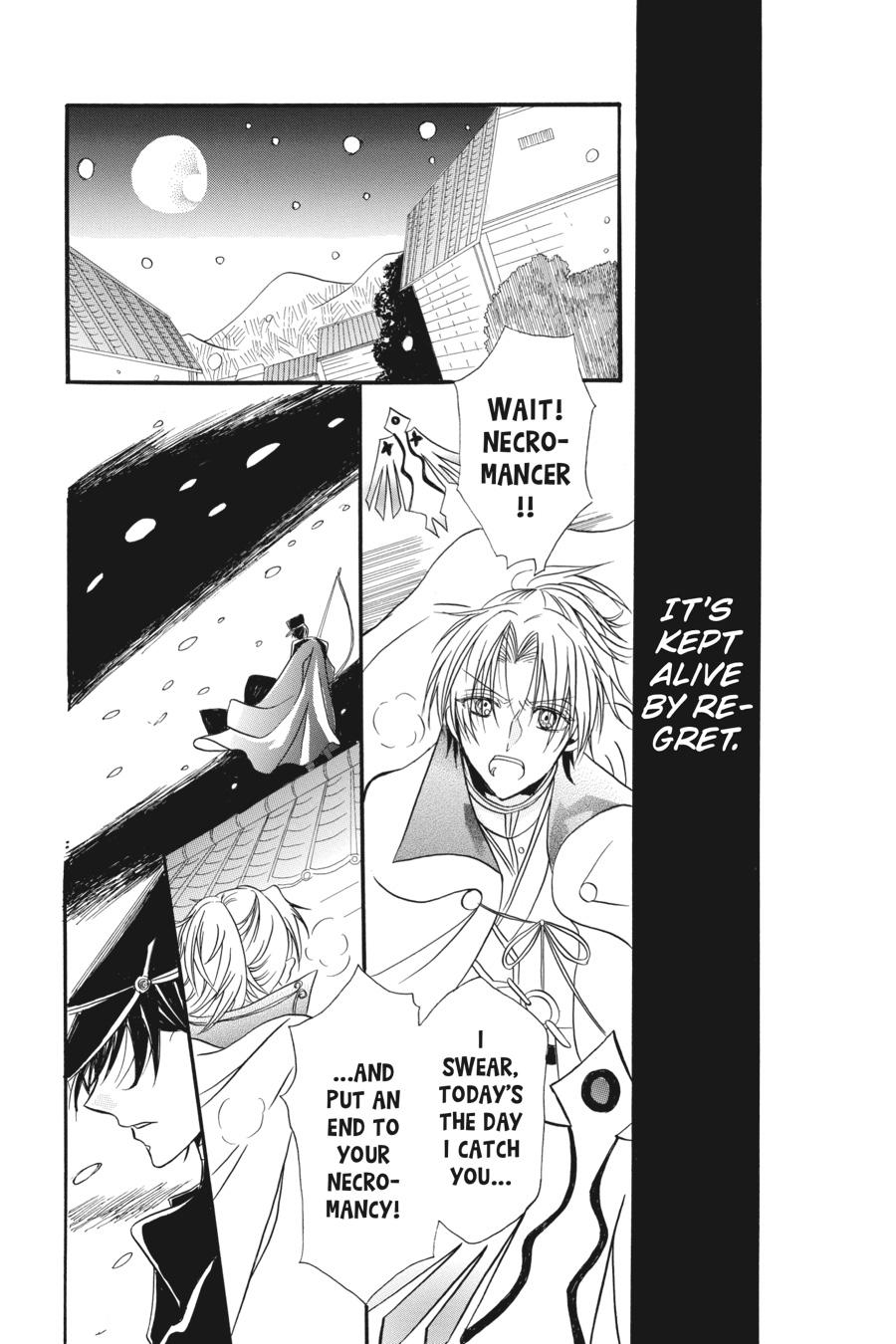 Tensei Akujo no Kuro Rekishi Chap 3.5 - Next Chap 4.5