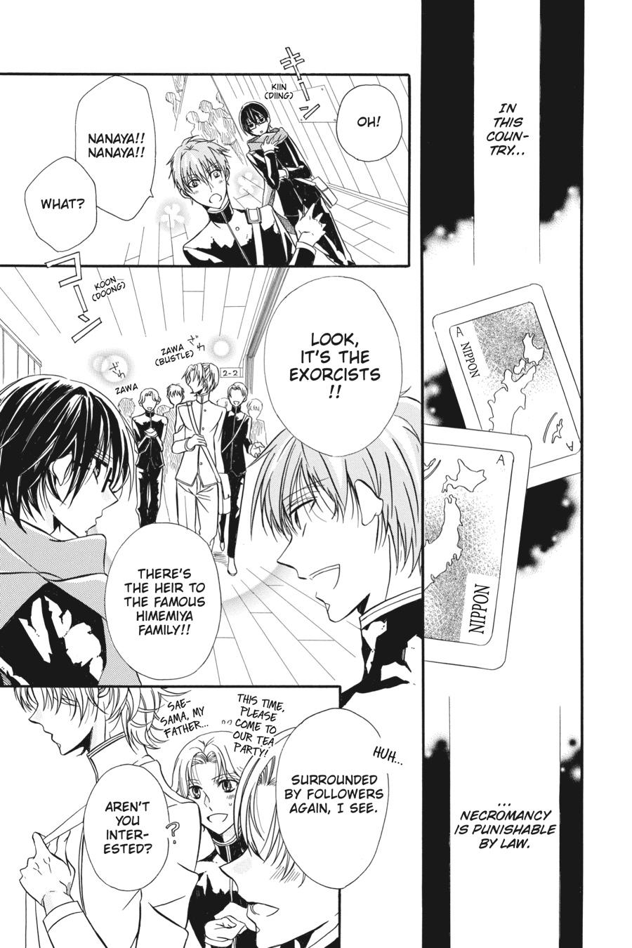 Tensei Akujo no Kuro Rekishi Chap 3.5 - Next Chap 4.5