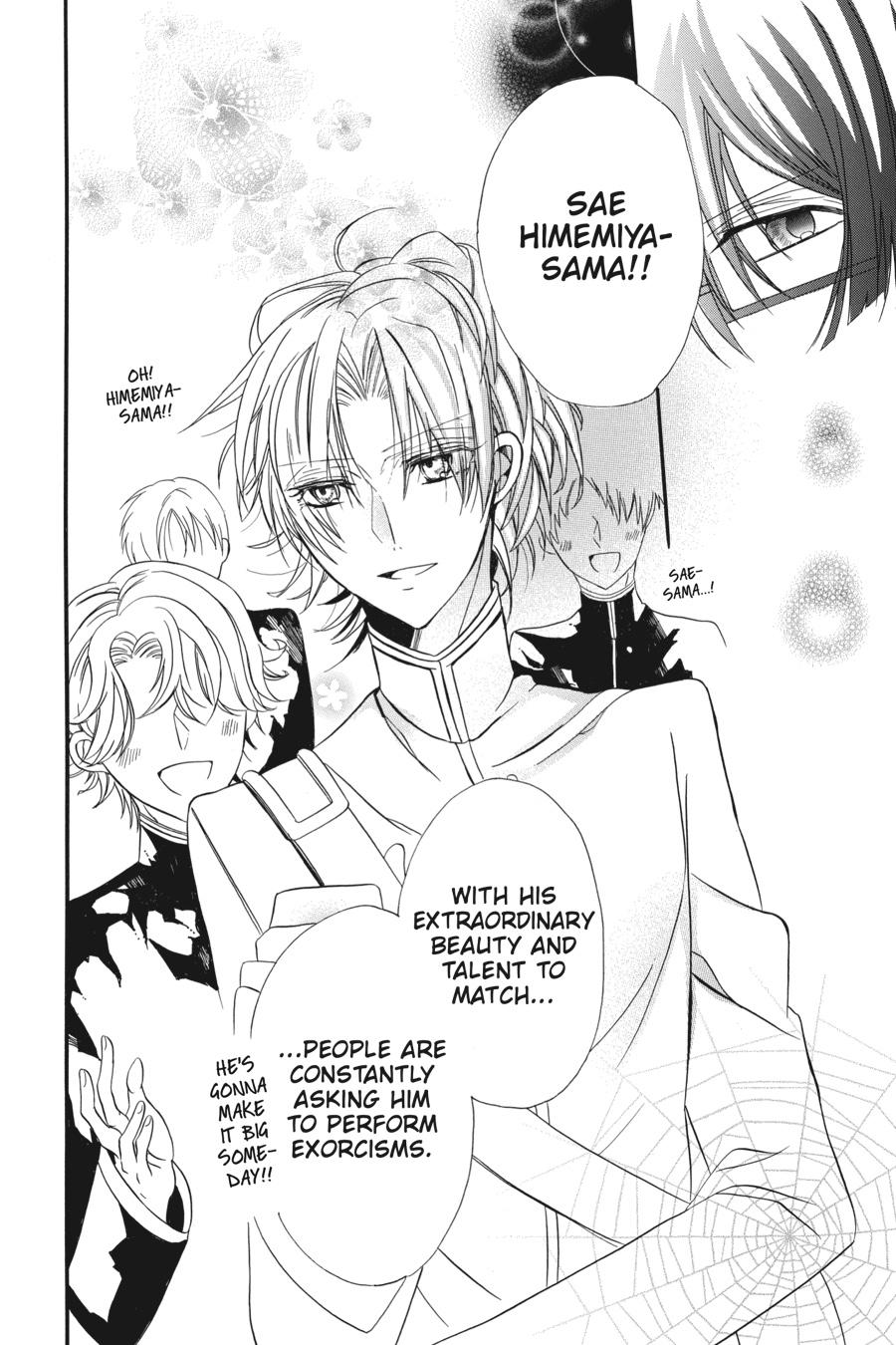 Tensei Akujo no Kuro Rekishi Chap 3.5 - Next Chap 4.5