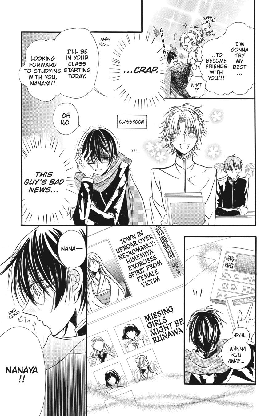Tensei Akujo no Kuro Rekishi Chap 3.5 - Next Chap 4.5