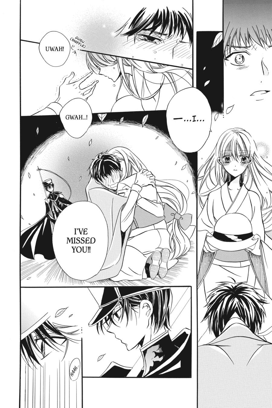 Tensei Akujo no Kuro Rekishi Chap 3.5 - Next Chap 4.5