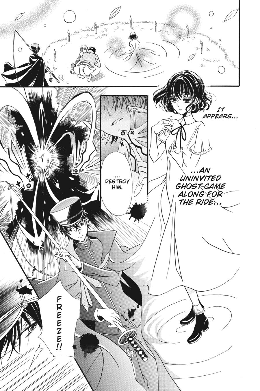 Tensei Akujo no Kuro Rekishi Chap 3.5 - Next Chap 4.5