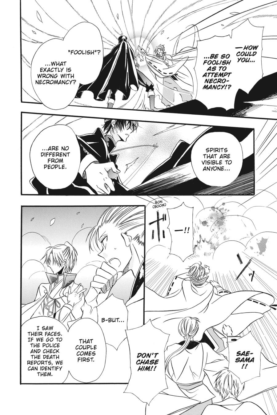 Tensei Akujo no Kuro Rekishi Chap 3.5 - Next Chap 4.5