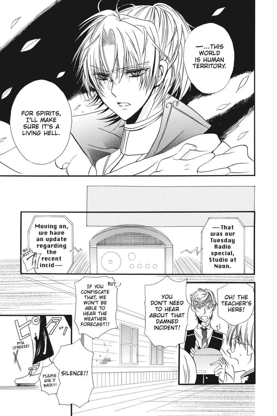 Tensei Akujo no Kuro Rekishi Chap 3.5 - Next Chap 4.5