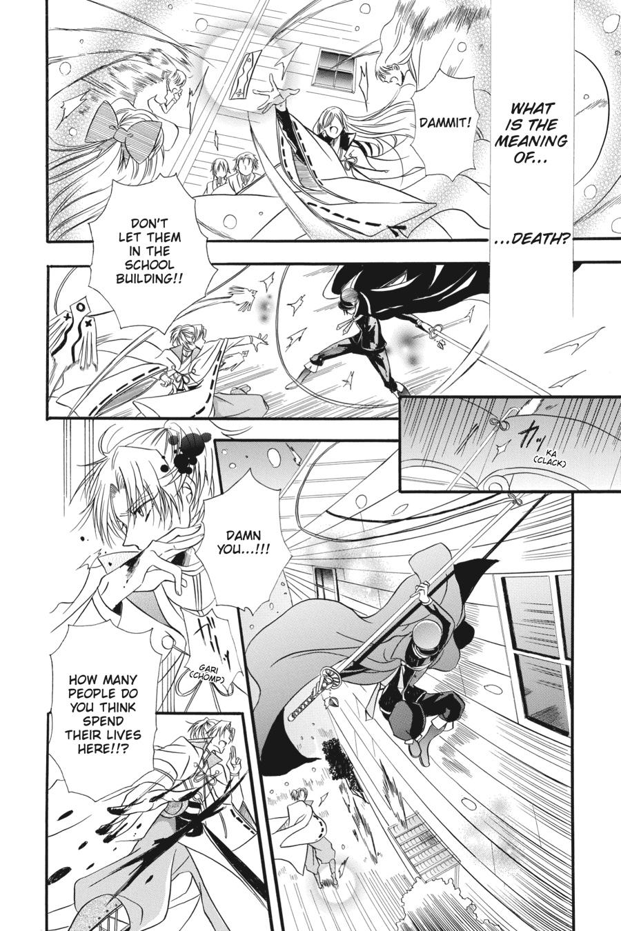 Tensei Akujo no Kuro Rekishi Chap 3.5 - Next Chap 4.5
