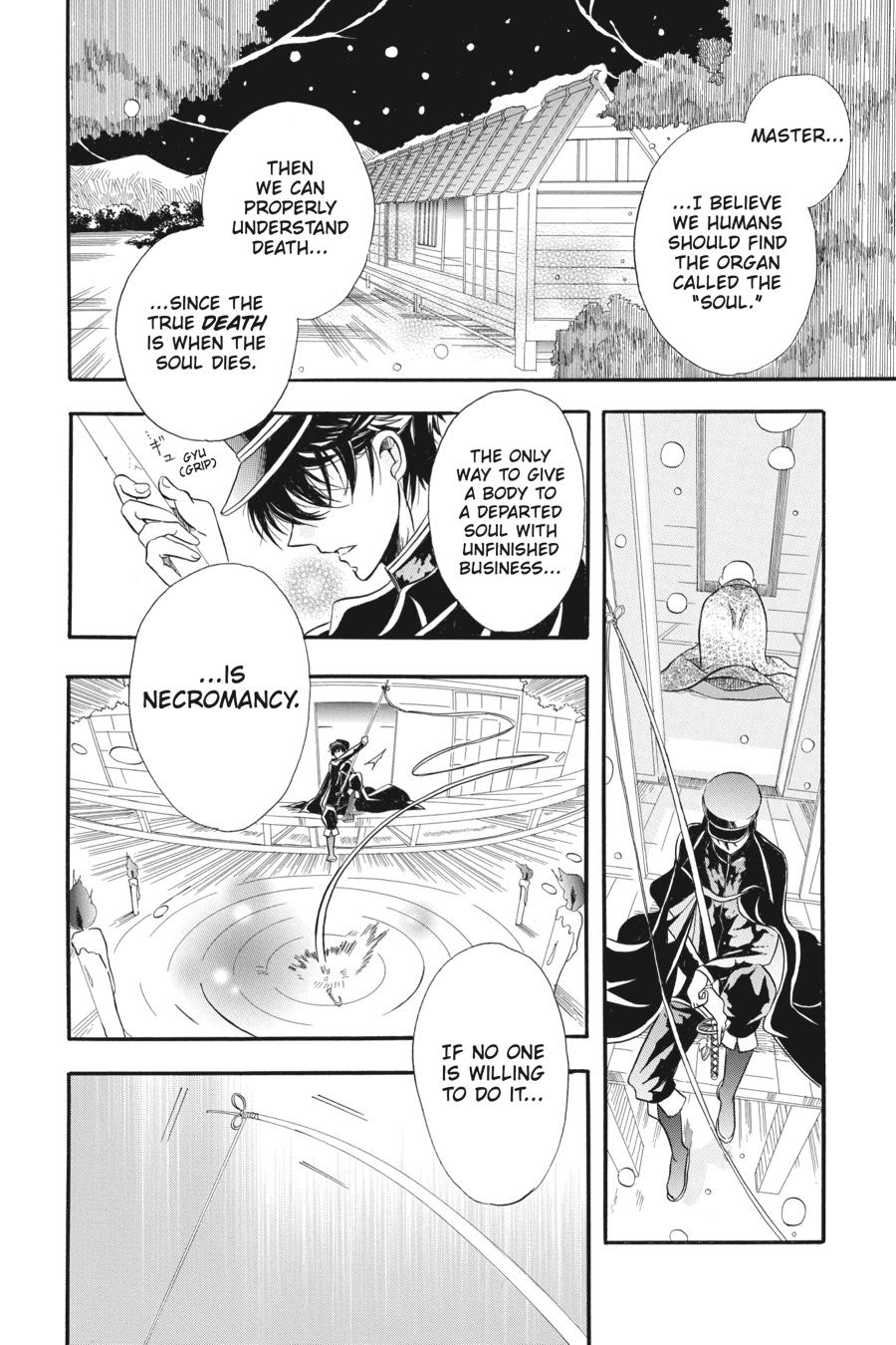 Tensei Akujo no Kuro Rekishi Chap 3.5 - Next Chap 4.5