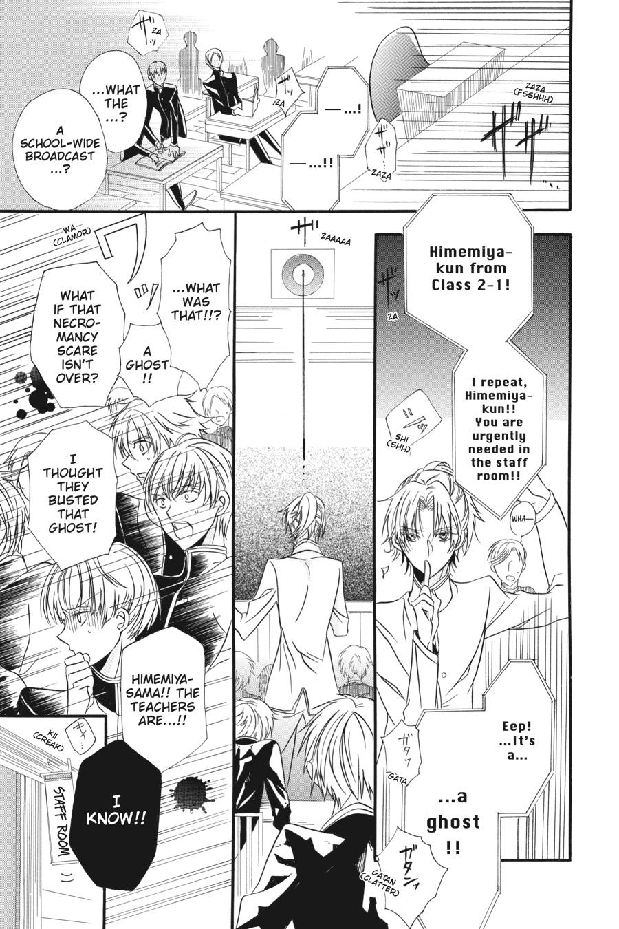 Tensei Akujo no Kuro Rekishi Chap 3.5 - Next Chap 4.5