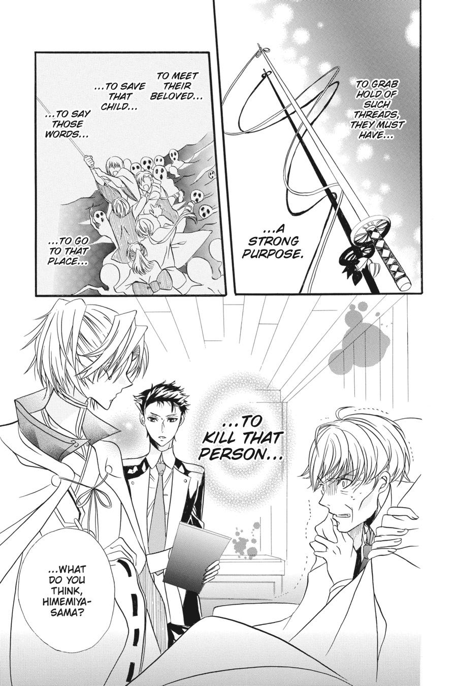 Tensei Akujo no Kuro Rekishi Chap 3.5 - Next Chap 4.5