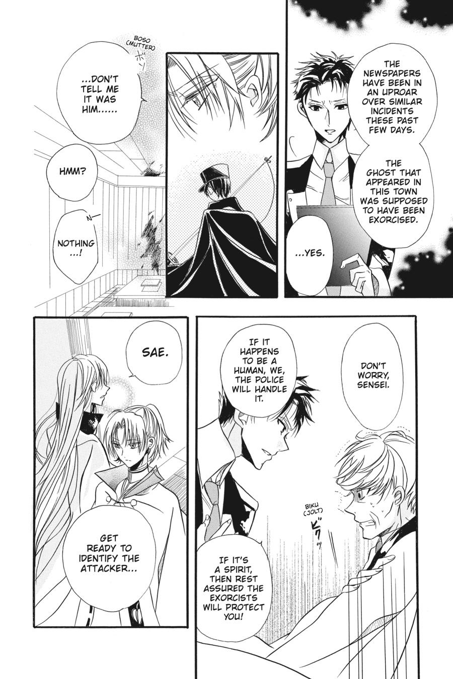 Tensei Akujo no Kuro Rekishi Chap 3.5 - Next Chap 4.5