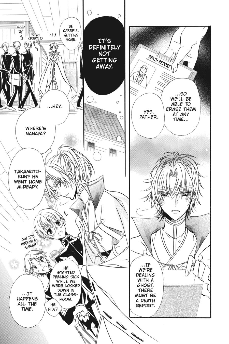Tensei Akujo no Kuro Rekishi Chap 3.5 - Next Chap 4.5