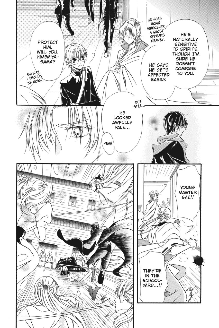 Tensei Akujo no Kuro Rekishi Chap 3.5 - Next Chap 4.5