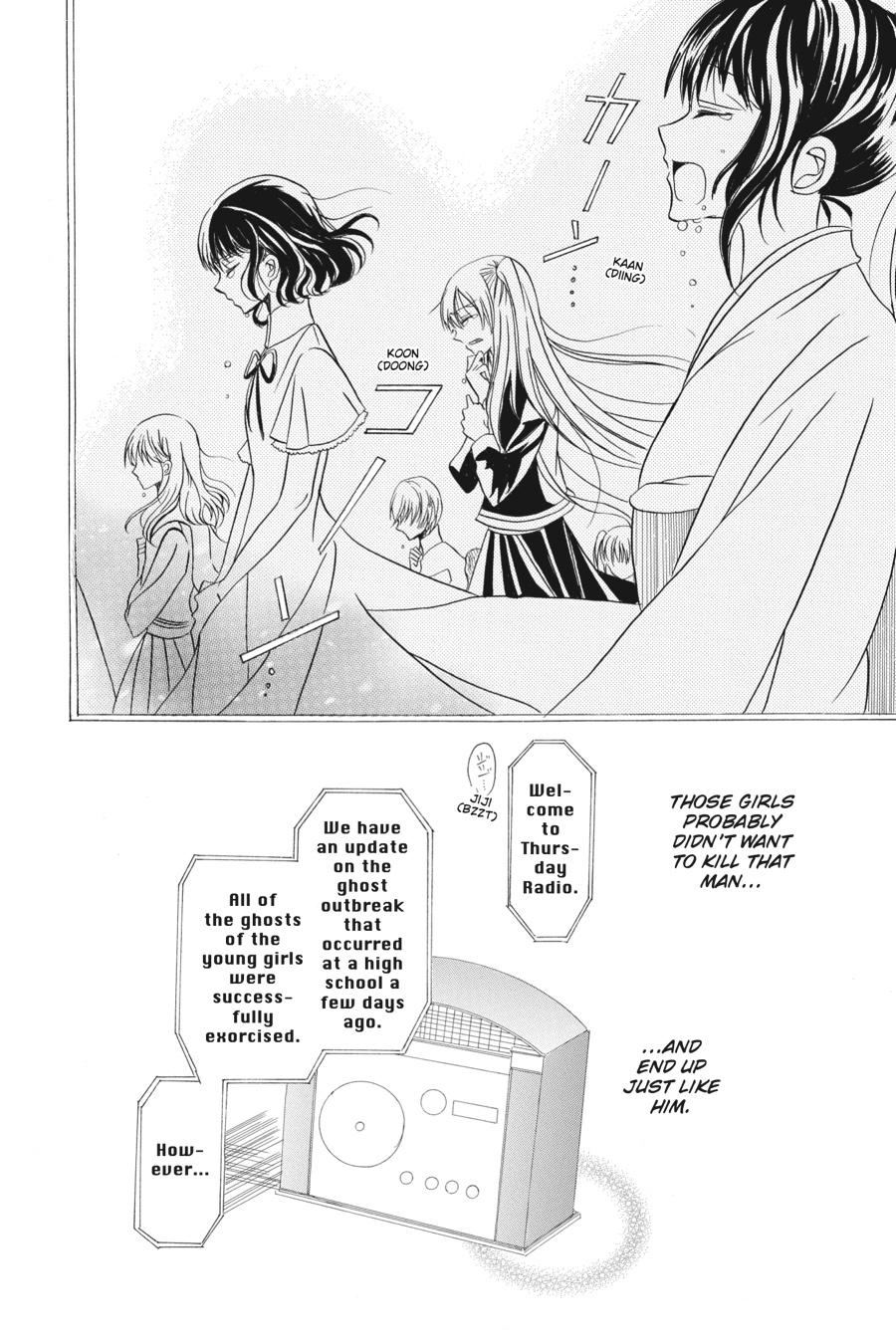 Tensei Akujo no Kuro Rekishi Chap 3.5 - Next Chap 4.5