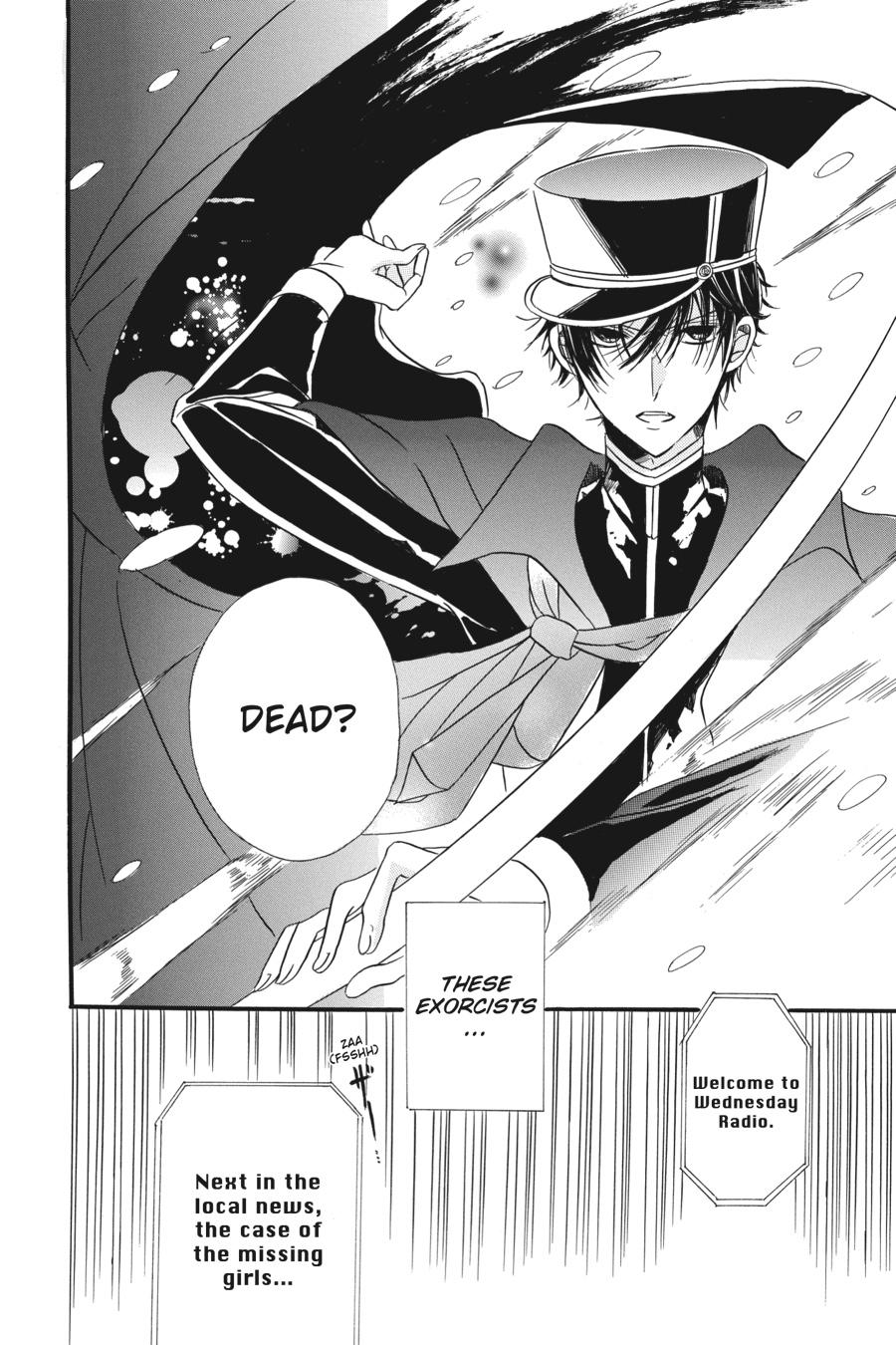 Tensei Akujo no Kuro Rekishi Chap 3.5 - Next Chap 4.5