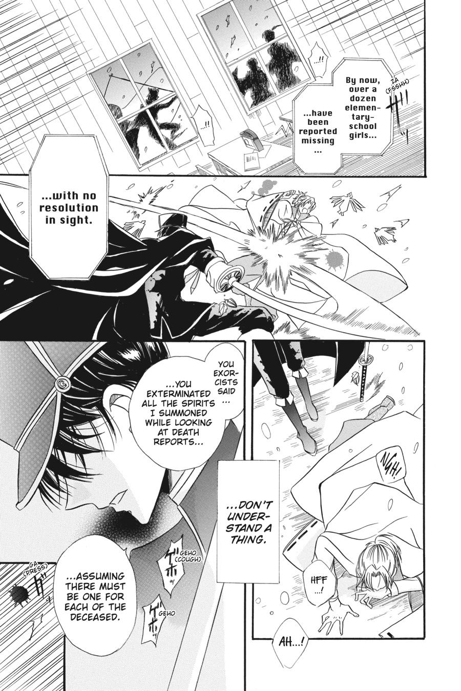 Tensei Akujo no Kuro Rekishi Chap 3.5 - Next Chap 4.5