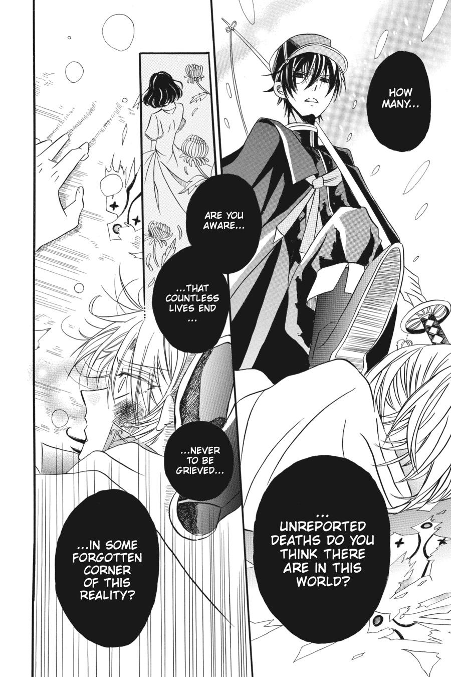 Tensei Akujo no Kuro Rekishi Chap 3.5 - Next Chap 4.5