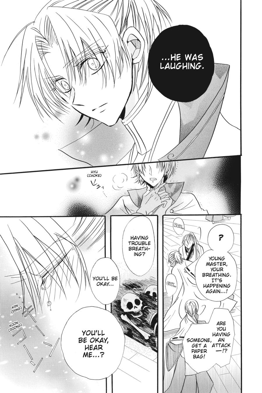 Tensei Akujo no Kuro Rekishi Chap 3.5 - Next Chap 4.5