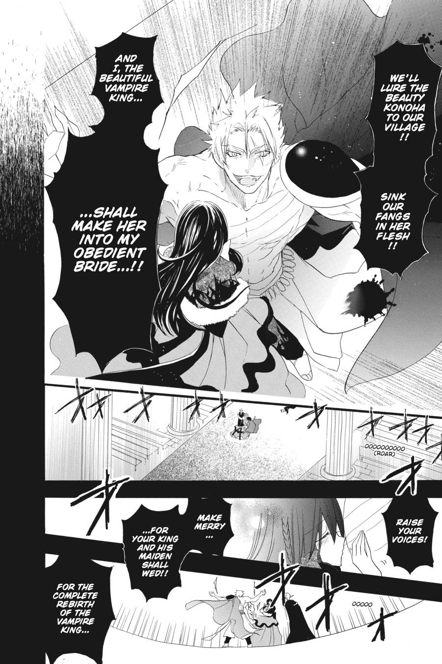 Tensei Akujo no Kuro Rekishi Chap 17 - Next Chap 18