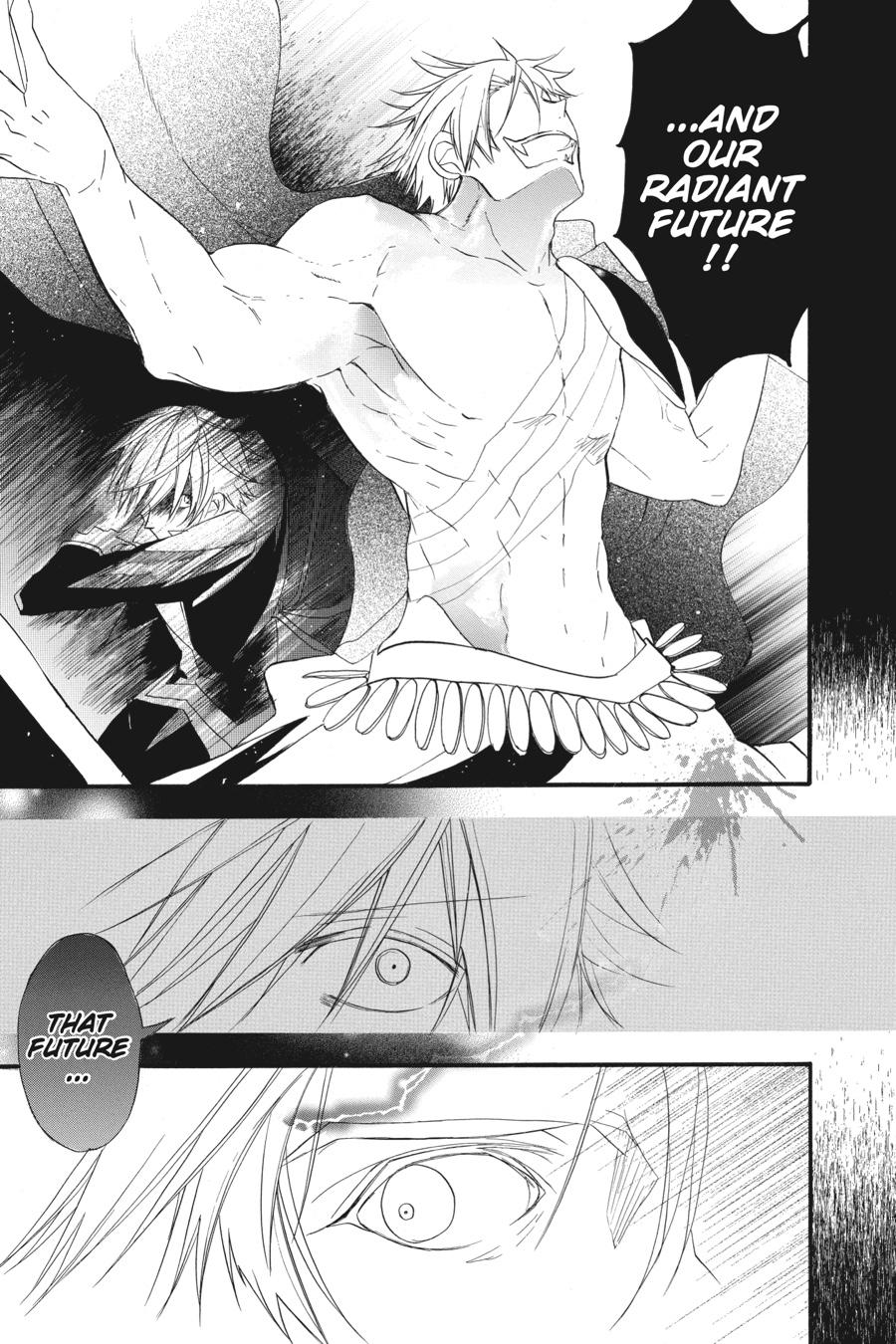 Tensei Akujo no Kuro Rekishi Chap 17 - Next Chap 18