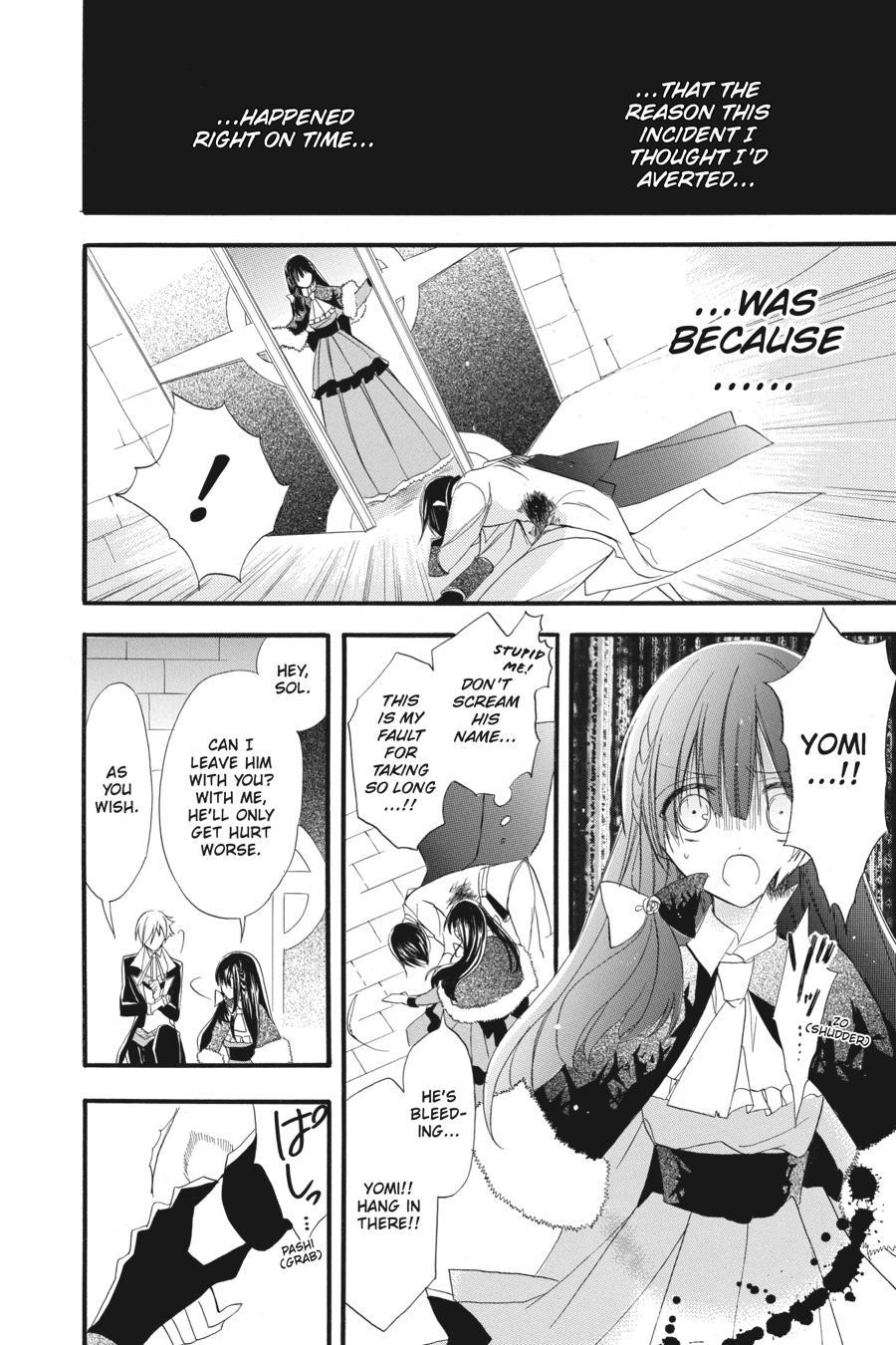 Tensei Akujo no Kuro Rekishi Chap 17 - Next Chap 18