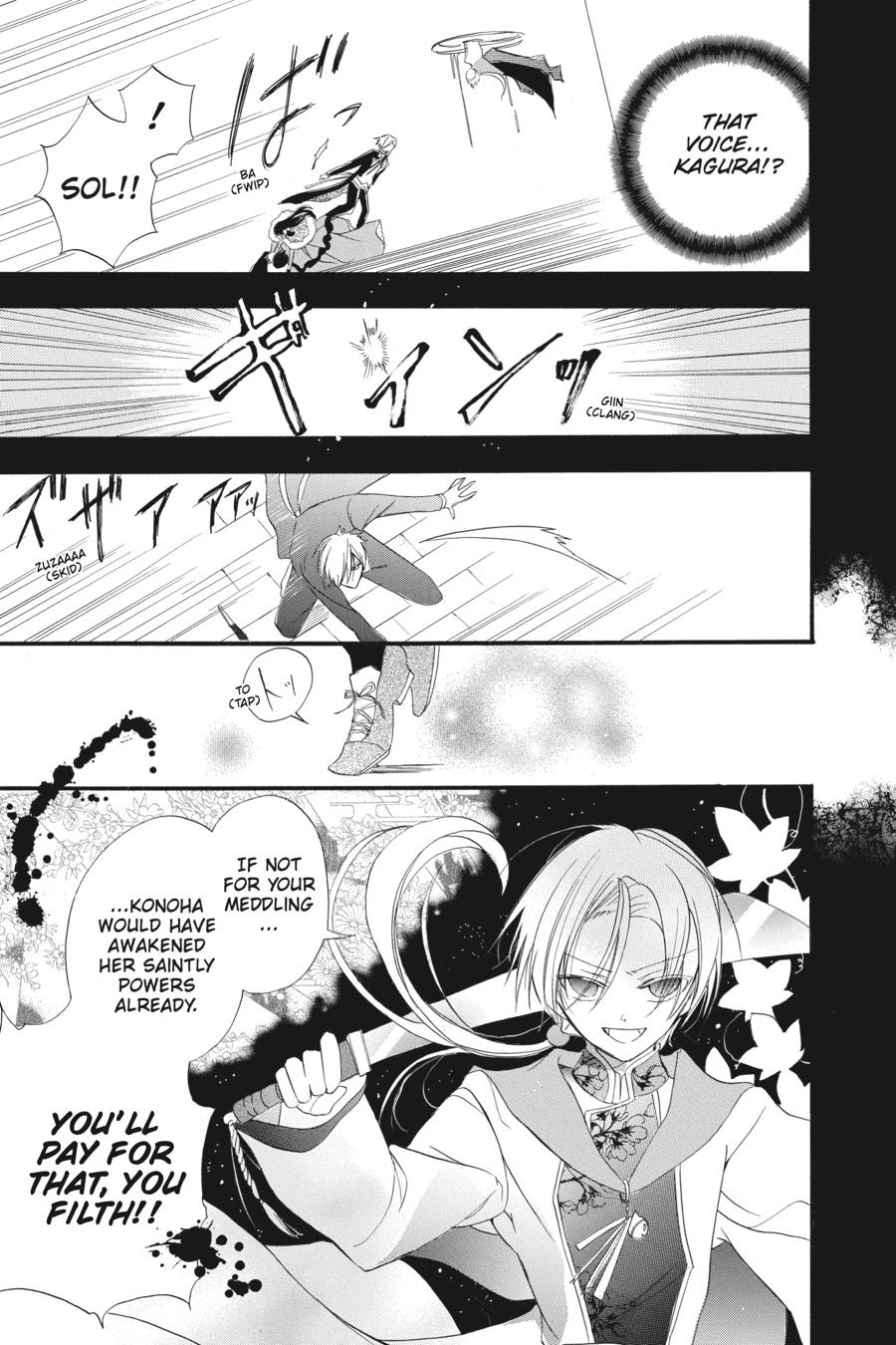 Tensei Akujo no Kuro Rekishi Chap 17 - Next Chap 18