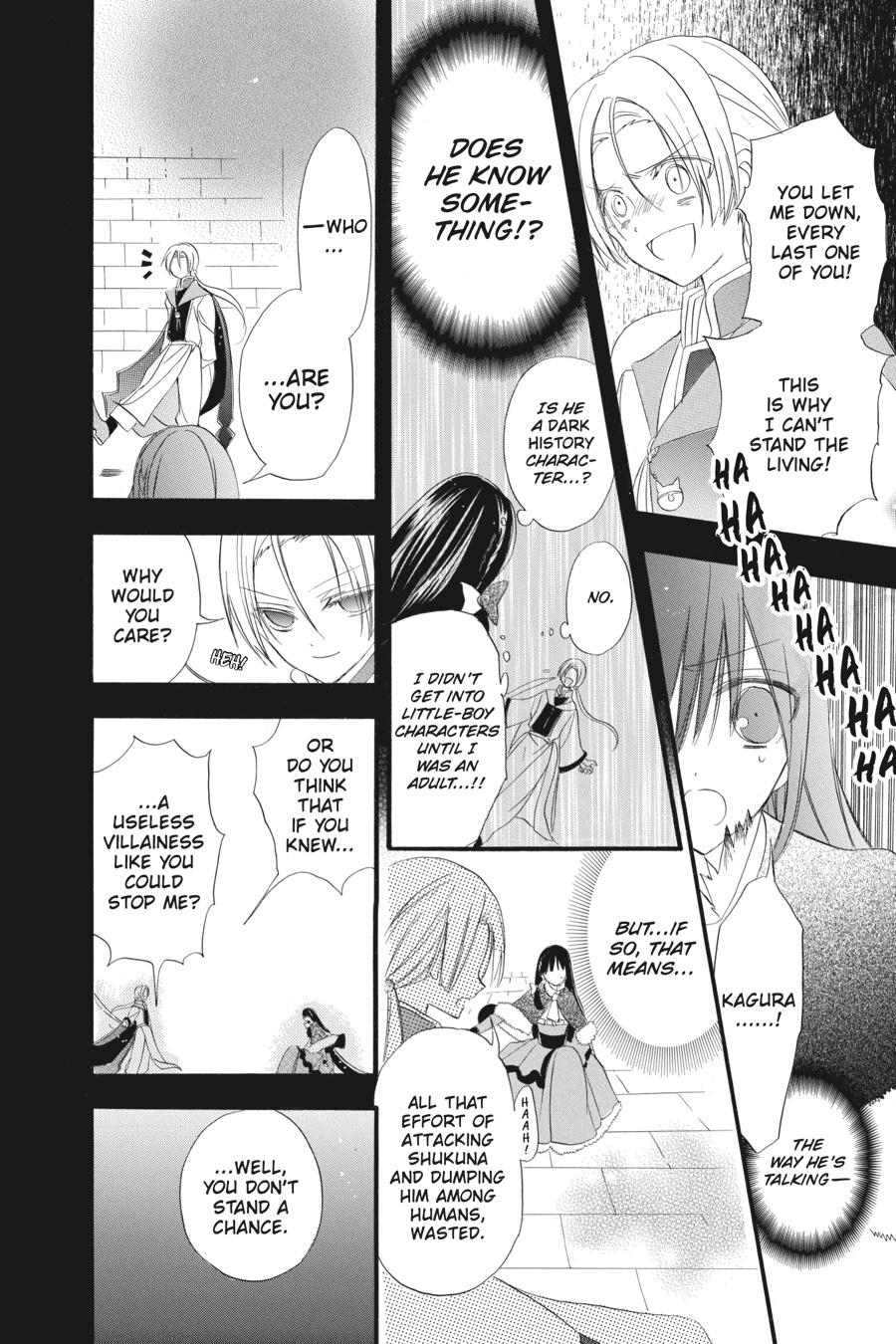 Tensei Akujo no Kuro Rekishi Chap 17 - Next Chap 18