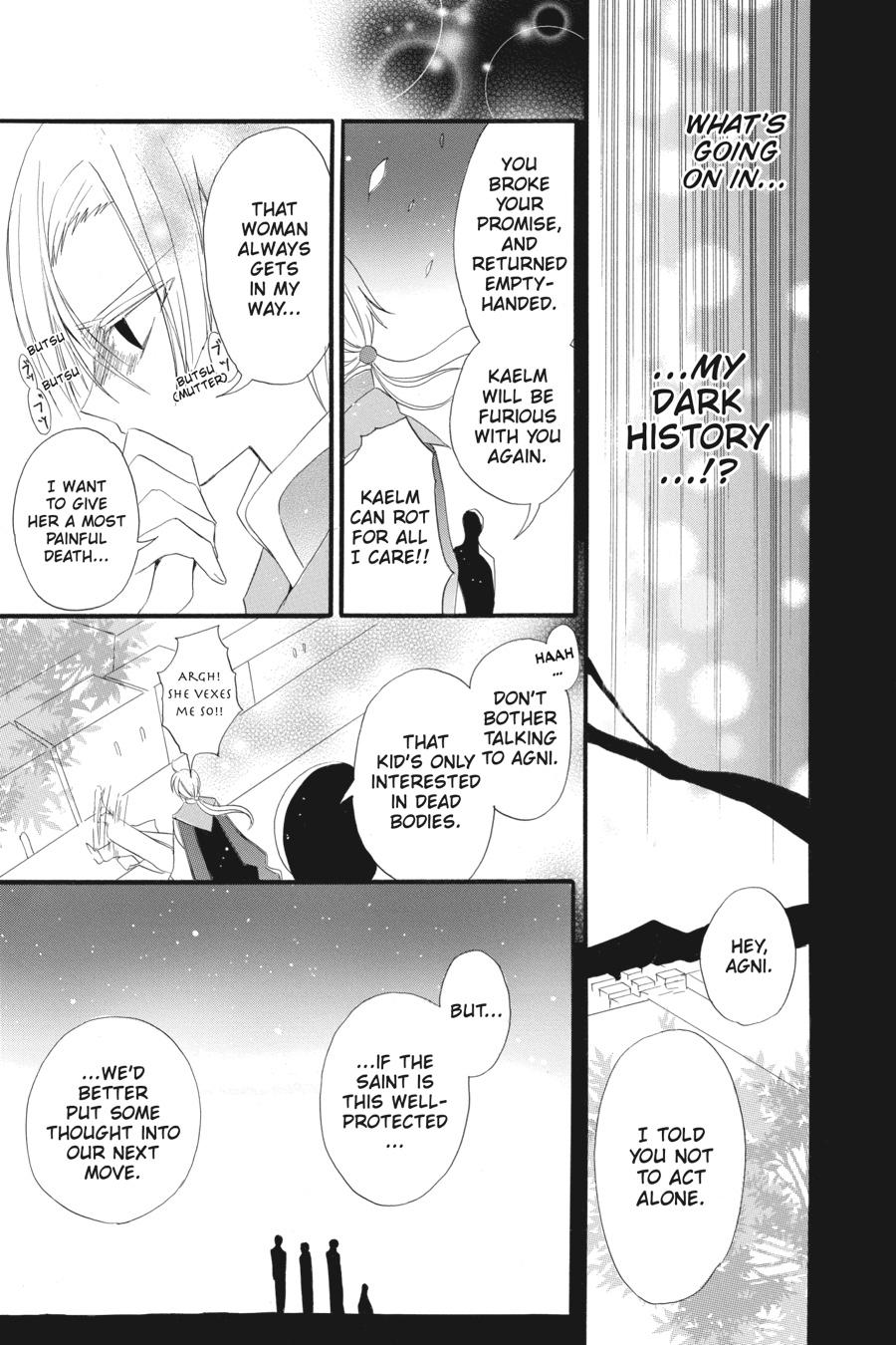 Tensei Akujo no Kuro Rekishi Chap 17 - Next Chap 18