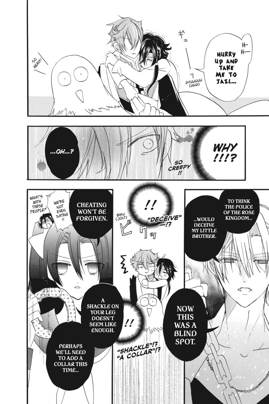 Tensei Akujo no Kuro Rekishi Chap 17 - Next Chap 18
