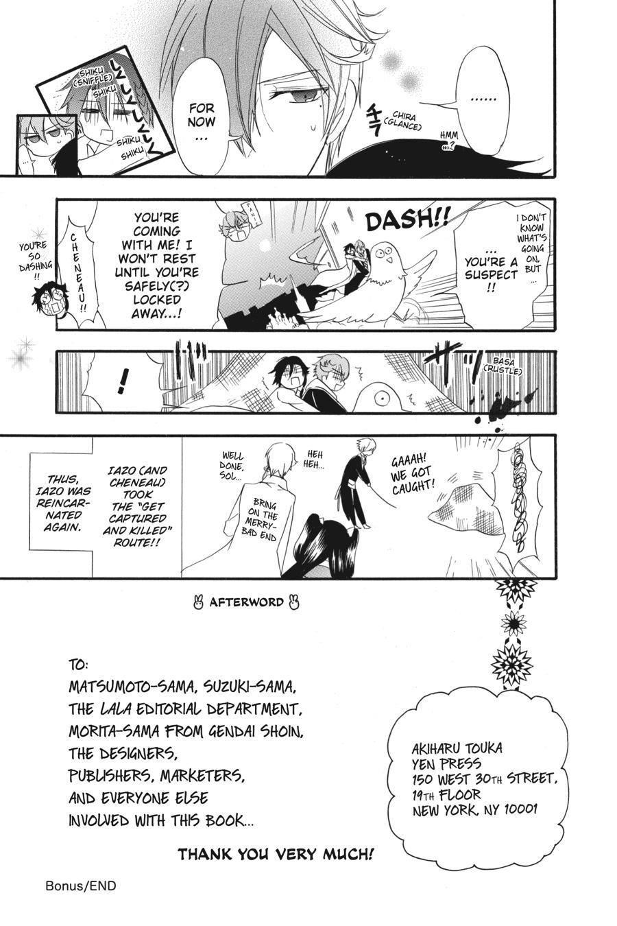 Tensei Akujo no Kuro Rekishi Chap 17 - Next Chap 18