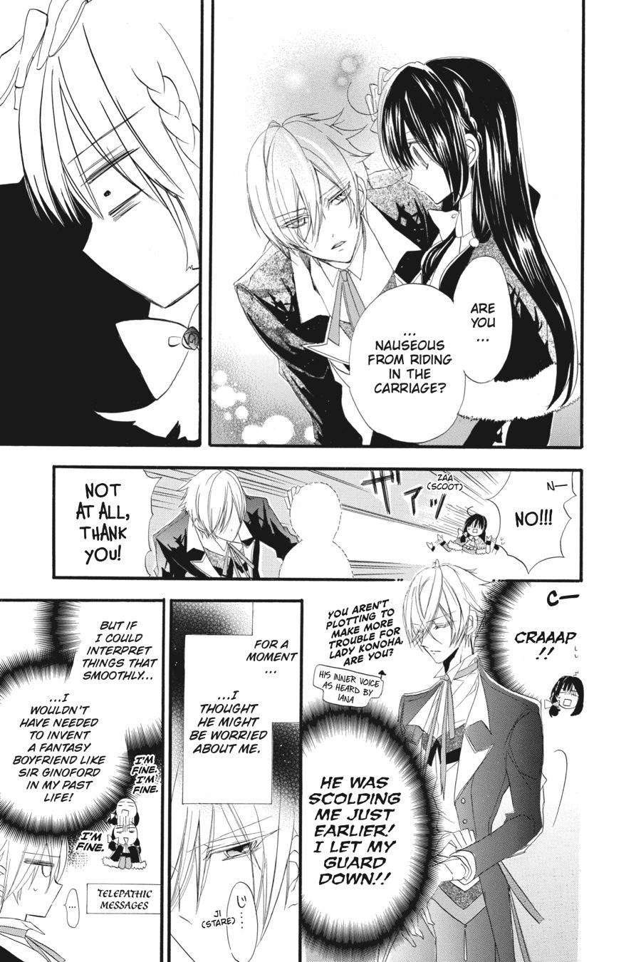 Tensei Akujo no Kuro Rekishi Chap 14 - Next Chap 15