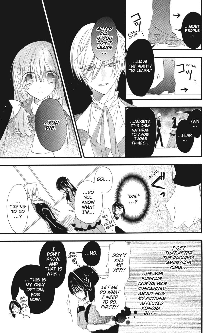 Tensei Akujo no Kuro Rekishi Chap 14 - Next Chap 15