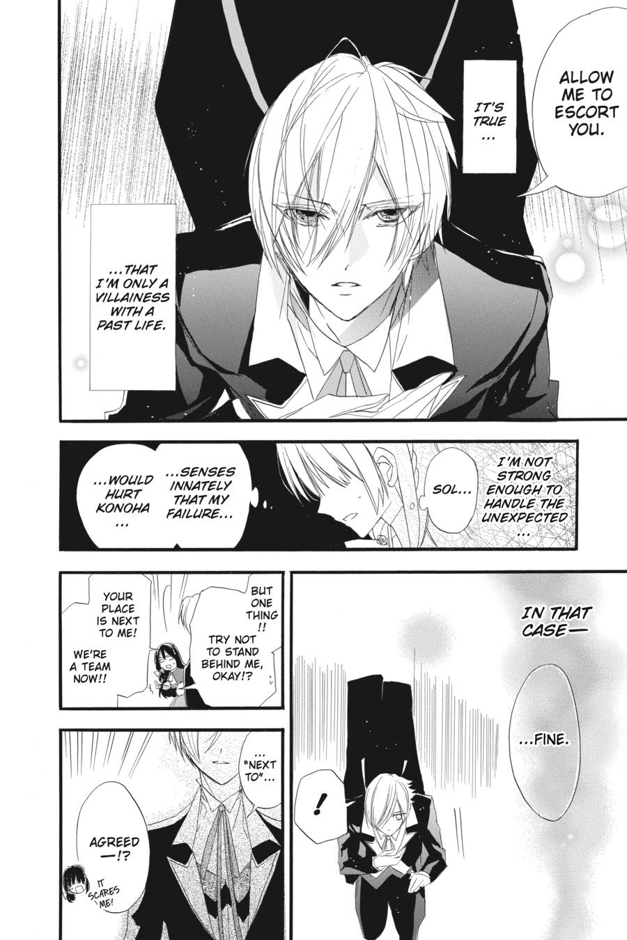 Tensei Akujo no Kuro Rekishi Chap 14 - Next Chap 15