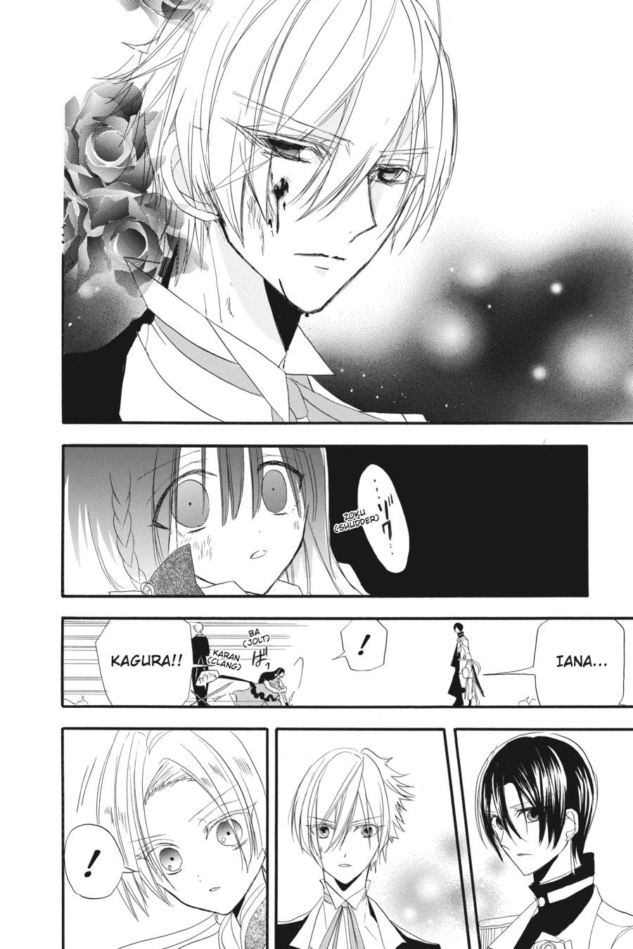 Tensei Akujo no Kuro Rekishi Chap 15 - Next Chap 16