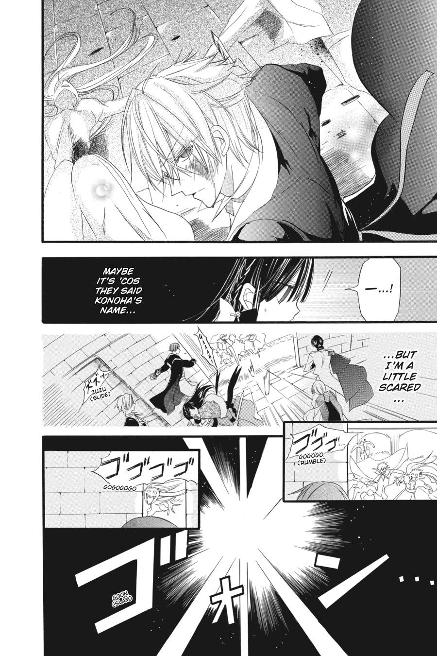 Tensei Akujo no Kuro Rekishi Chap 16 - Next Chap 17