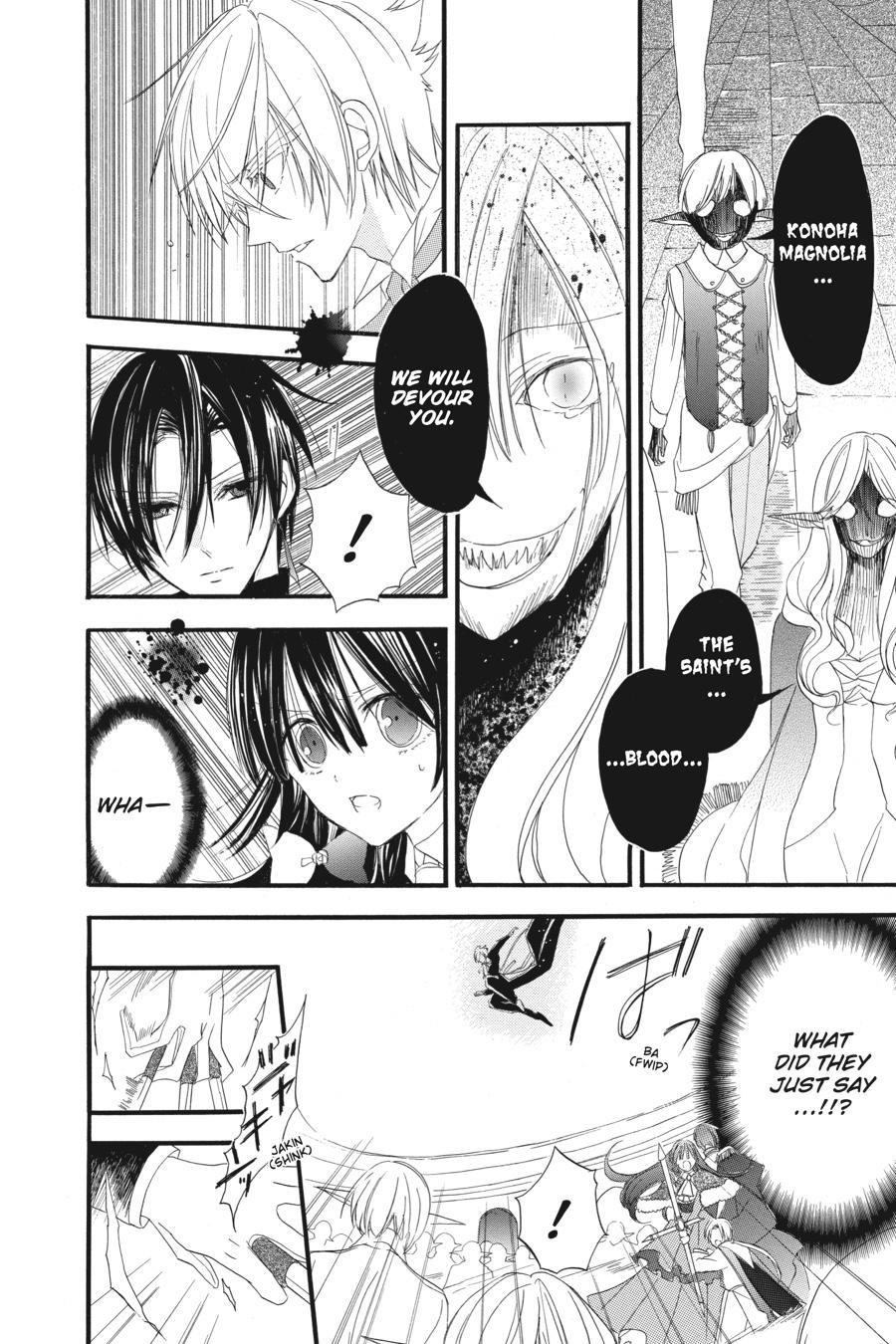 Tensei Akujo no Kuro Rekishi Chap 16 - Next Chap 17
